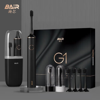拜尔（BAIR）G1电动牙刷 成人充电式智能声波便携式礼盒装 情侣款自动牙刷 水墨黑(6刷头)