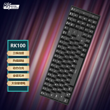 ROYAL KLUDGE RK860 100键 2.4G蓝牙 多模无线机械键盘 黑色 国产红轴 单光