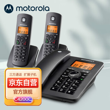 摩托罗拉（Motorola）C4200C 数字无绳电话机 无线座机 CL101C升级款子母机一拖二 办公家用固定电话（黑色）