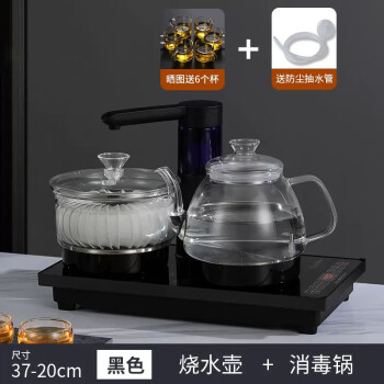 墨申 酒店客房全自动上水电热烧水壶泡茶桌茶台（黑色-消毒款-玻璃）