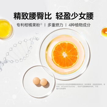 薄荷健康柑橘小圆片压片糖果含植物成分健身期即食30颗/盒（0.6g*30）