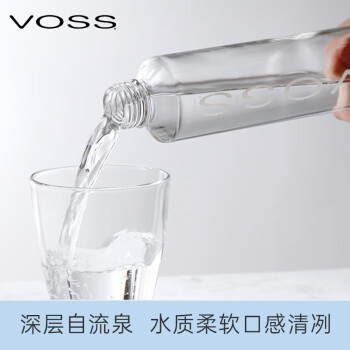 芙丝（VOSS）挪威原装进口饮用天然泉水(深层自流)375ml*24瓶(玻璃瓶)休闲泡茶