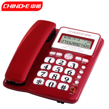 中诺 C289 家用电话机座机电话办公固定电话机来电显示有线坐机固话机 HCD6238(28)P/TSDE红色 办公伴侣
