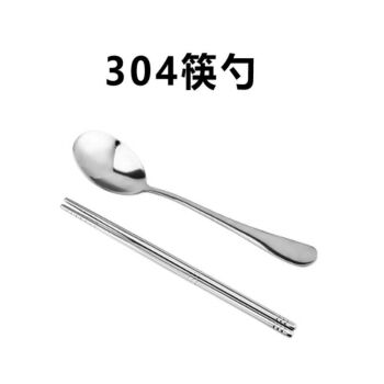 YIXIN易SHIYE304不锈钢餐具套装 不锈钢勺子/筷子 小麦盒餐具带套装