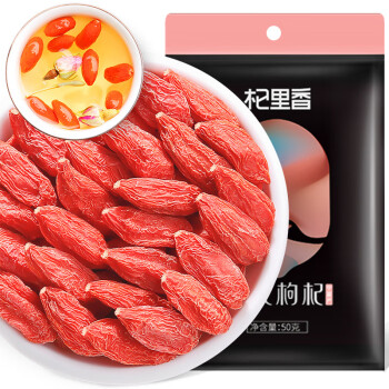 杞里香食品  枸杞50g/袋装  精选特优级红枸杞010018 养生茶饮 5袋起售