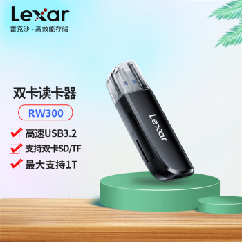 雷克沙（Lexar）USB3.2 高速读卡器多合一 TF/SD 二合一 相机手机电脑行车监控无人机储存卡读卡器
