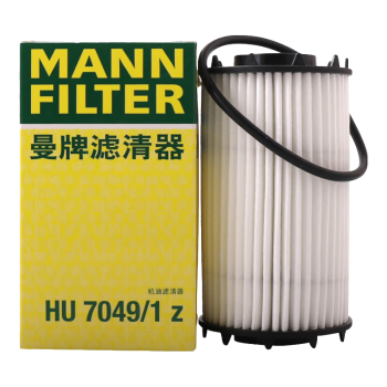 曼牌（MANNFILTER）机油滤清器机滤机油滤芯HU7049/1Z奥迪A8L 3.0TA6LQ7Q8新途锐卡宴