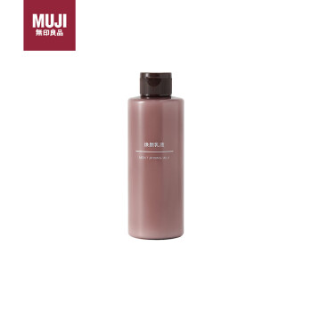 无印良品（MUJI）焕颜乳液 补水保湿 滋润皮肤 温和舒缓 200ml