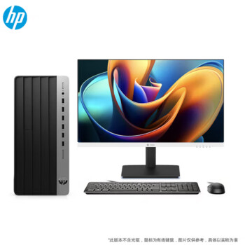 惠普（HP）战99 台式电脑主机（酷睿12代i7-12700 32G 1TSSD+2T RTX3060独显）27英寸大屏显示器  Office