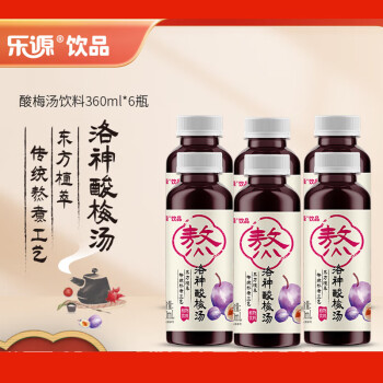 乐源 洛神酸梅汤【360ml*6瓶/箱】匠心熬煮 果味饮品清爽解腻植物饮料