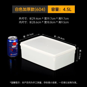 HUKID保鲜盒食品级冰箱专用塑料盒子长方形透明冷冻收纳商用带盖