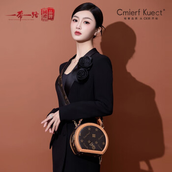 Cmierf Kuect （中国CKIR） 轻奢单肩女圆饼包 -2020A 深棕色