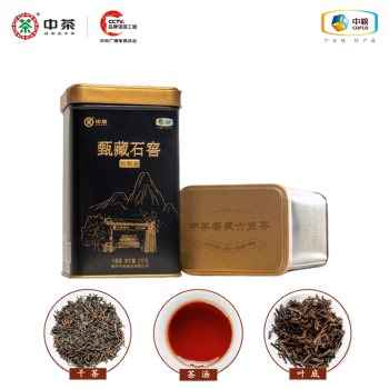 中茶甄藏石窖槟榔香六堡茶2021年陈化特级原料150g/盒