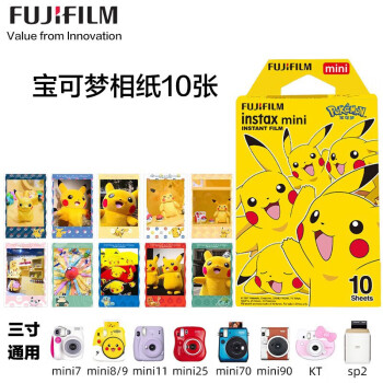 FUJIFILM instax立拍立得 mini相纸 宝可梦相纸 20张(适用mini7+/9/11/12/40/90/LiPlay/EVO/hellokitty)