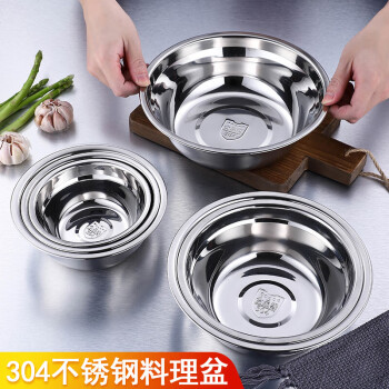 京清福 304不锈钢圆形汤碗汤盆食堂装菜碗打饭碗打蛋盆 14cm