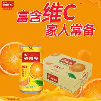 统一 鲜橙多 罐装橙汁 310ML*24罐 整箱装 新旧包装随机发货
