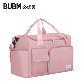 BUBM 时尚旅行包多功能扩容手提行李包长途旅行袋运动鞋仓干湿分离健身包 BM01198107粉色