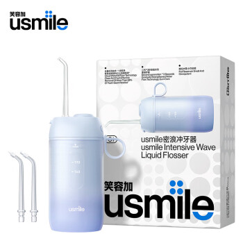 usmile笑容加冲牙器C1冰蓝 伸缩便携冲牙器洗牙器 水牙线 洁牙器洁牙机 密浪冲牙器