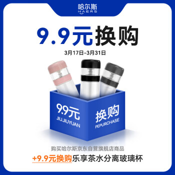 哈尔斯（HAERS）焖烧杯保温便当饭盒子 316不锈钢焖烧壶保温桶焖烧罐750ML 淡蓝色
