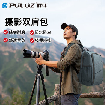 胖牛摄影微单相机包笔记本双肩背包摄影包PU5011H防水防震旅行包大容量相机包灰色