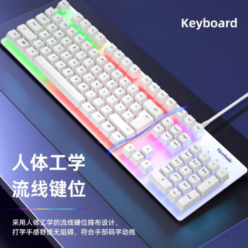 优派（ViewSonic） KU350有线发光键盘 104键 发光键盘 游戏背光 白色