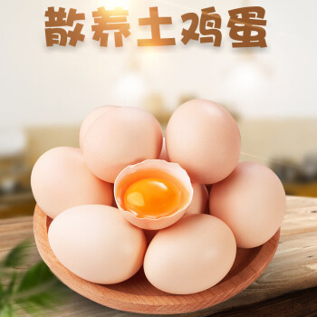 图石果记河南农家土鸡蛋 40枚 新鲜散养玉米黄鸡蛋月子宝宝食品YQ17004