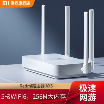 小米路由器怎么样？说实话! 

