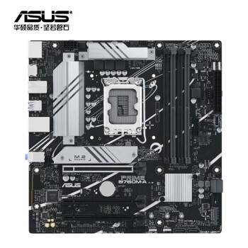 华硕（ASUS）PRIME B760M-A WIFI主板 支持DDR5 CPU 13700K/13600KF/13400F（Intel B760/LGA 1700）