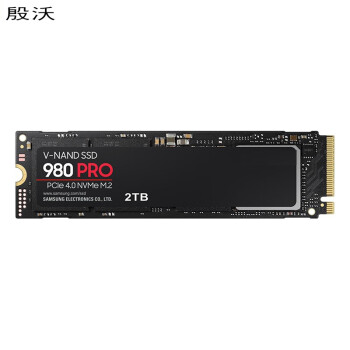 殷沃三星（SAMSUNG）2TB SSD M.2接口(NVMe协议PCIe 4.0 x4) 980 PRO （MZ-V8P2T0BW）
