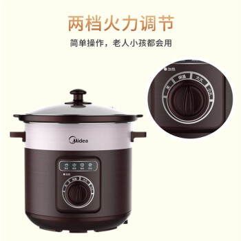 美的（Midea）电炖锅家用5L大容量砂锅电炖盅煮粥煲汤锅 两档火力 TGH50C