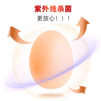 幸福遥可生食标准初生鲜鸡蛋40枚 礼盒装 NSF无抗可生食认证 源头直发