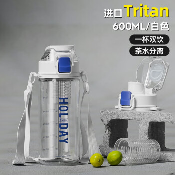 恩尔美（nRMEi）运动水杯塑料杯耐高温大容量tritan茶水分离便携健身水瓶壶