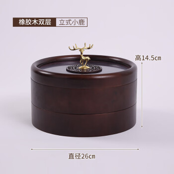 致年华（zhinianhua） 果盘 新中式干果盘零食摆放盘福鹿橡胶木双层果盘 两款可选 JR1