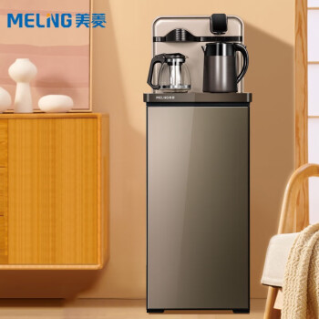 美菱（MeiLing）饮水机 茶吧机 下置式家用立式饮水机 办公室温热两用智能遥控 MY-T68