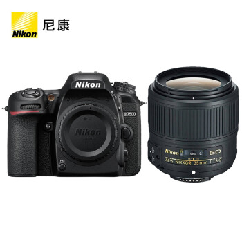 尼康（Nikon）D7500单反相机 高清旅游拍照数码相机（AF-S DX 尼克尔 35mm f/1.8G）含128G卡+包+备电+三脚架