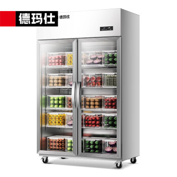 德玛仕（DEMASHI）双开门冰箱商用冰柜商用大容量保鲜冷藏展示柜水果蔬菜玻璃冰柜一级能效LG-950CZ-VB1【高原款】