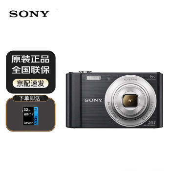 索尼DSC-W810 便携相机/照相机/卡片机 高清摄像 家用 办公 拍照 学生相机 W810-黑色 官方标配