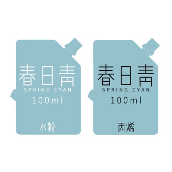 包100ml水粉颜料袋装易携带替换果冻水粉颜料补充装春日青单个颜料