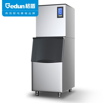 格盾制冰机商用奶茶小吃店全自动方冰机ktv吧台冰块制冰器GD-1000G
