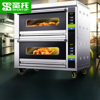 圣托（Shentop）烤箱商用大型电烤箱 二层两盘披萨烘炉地瓜大焗炉 烘焙专业电热工业烤炉 STHQ-KD22
