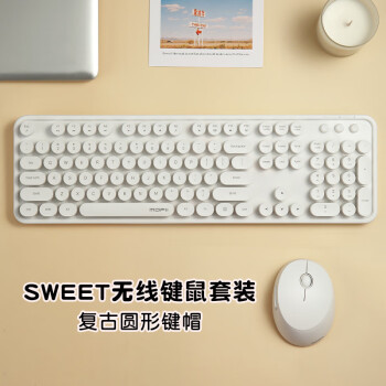摩天手(Mofii) sweet无线复古朋克键鼠套装 办公键鼠套装 鼠标 电脑键盘 笔记本键盘  白色