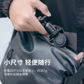 优篮子ulanzi GO-001运动相机磁吸支架适用于DJI大疆pocket3/action4影石insta360/gopro12