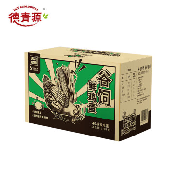 德青源 谷饲鲜鸡蛋1.72kg(40枚)/盒 营养早餐 健康轻食 无抗生素无激素