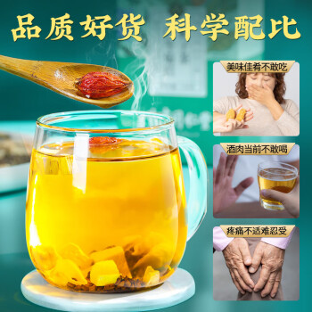 塔木金北京同仁堂菊苣栀子茶150g*3盒茯苓百合茶降泡水喝的尿酸养生茶
