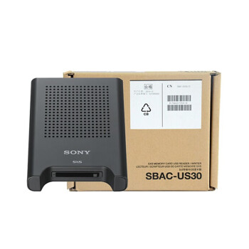 索尼（SONY）SBAC-US30 SXS卡读卡器 专业摄像机Z280/X280/X580等 存储卡读卡器\t