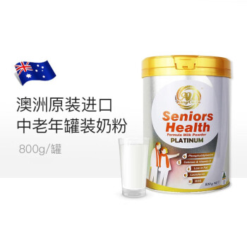 珍澳珍澳澳大利亚原装进口成人营养奶粉  中老年配方奶粉800G罐装