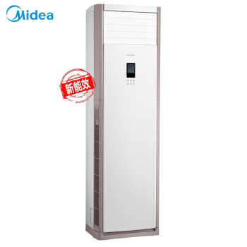 美的(Midea) RFD-120LW/BSDN8Y-PA401(B3)A 5匹 空调  （计价单位：台）变频冷暖立柜式空调三级能效 白色