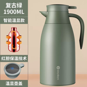 墨申 智能保温壶热水壶保温瓶水壶暖瓶热水瓶（绿/1.9L+智能显温）