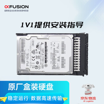 超聚变服务器硬盘1.92T SSD SATA企业级 (含2.5英寸托架)适用于2288HV3/2288HV5/HV6/2488HV5/5885HV5