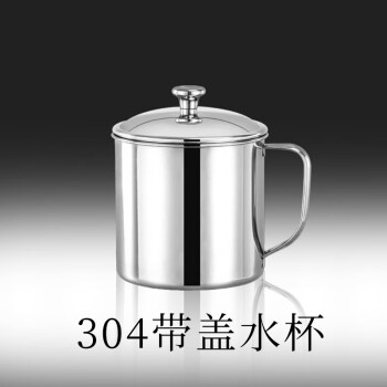 半厘 YH304不锈钢水杯加厚全钢口杯防摔带手柄茶杯带盖茶杯12cm